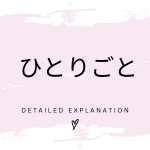 生成AIでブログを書く難しさ