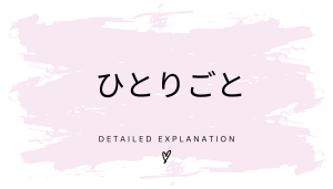 生成AIでブログを書く難しさ