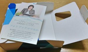 ビスタプリントおすすめ名刺画像