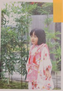 カメラのキタムラフォトブック