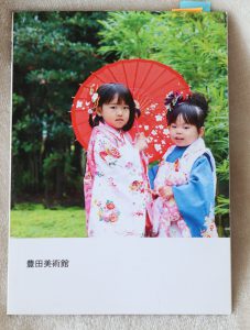 ネットプリントジャパン普通画質