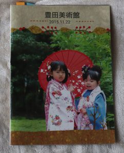 MagsIncのフォトブック