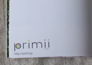 primiiのフォトブック