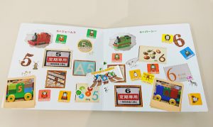 Vivipriの絵本フォトブック!数を覚えるフォトブック2