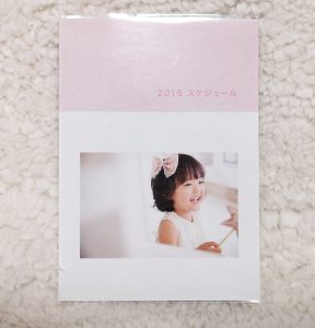 おすすめフォトブックTOLOTのフォトブック比較写真