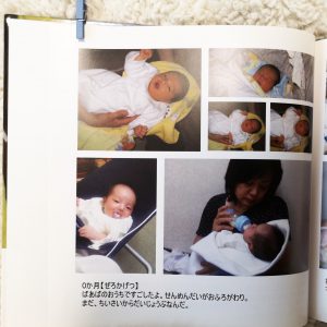 楽天写真館フォトブック画質比較画像