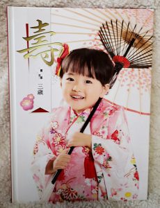 七五三のフォトブックマイブックテンプレート表紙