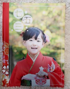 七五三のフォトブック撮るだけフォトブックテンプレート表紙