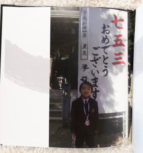 七五三のフォトブック神社写真