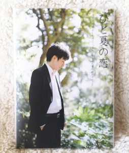 富士フィルムPhotoZINEbook口コミ用画像