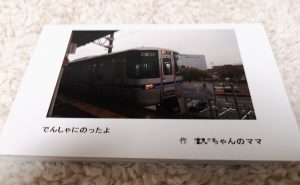 Vivipriのフォトブックおすすめ画像1