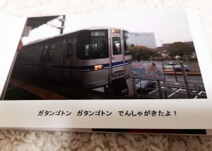 Vivipriのフォトブックおすすめ画像2