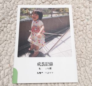 ドリームページのフォトブックおすすめ画像1