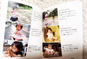 ドリームページのフォトブックおすすめ画像2