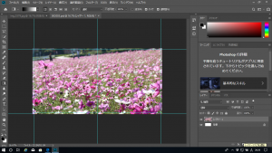 Photoshop(フォトショップ)グラデーション機能1