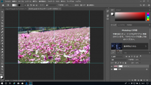 Photoshop(フォトショップ)グラデーション機能2