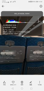 Googleフォトとおもいでばこの比較画像5