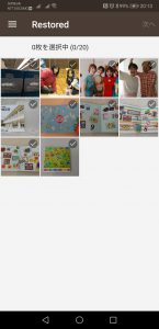 Googleフォトの写真でノハナのフォトブック5