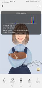 LINEの写真とフォトブック