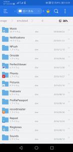 LINEの写真とフォトブック13