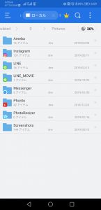 LINEの写真とフォトブック12