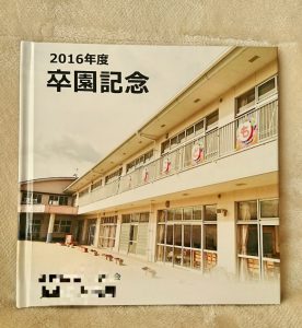 卒園アルバムのフォトブック