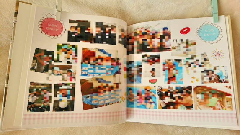卒園アルバムのフォトブック