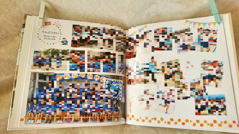 卒園アルバムのフォトブック