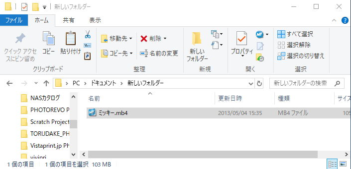 卒園アルバムとフォトブック