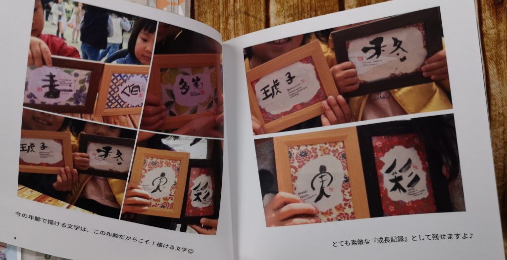 ノハナのフォトブック!お仕事フォトブック