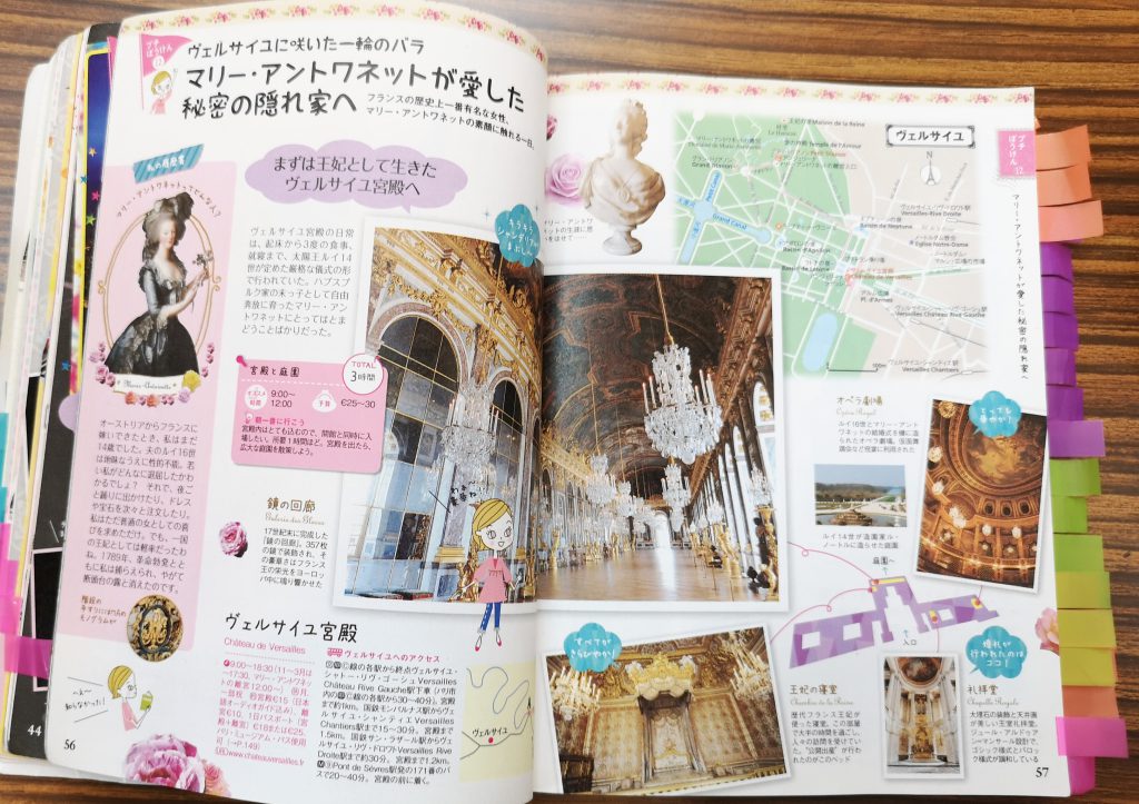 旅行のフォトブック！ガイドブックとの比較