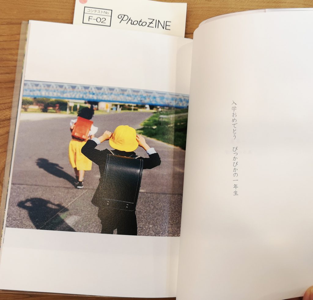 PhotoZineのフォトブック！あいうえおのフォトブック