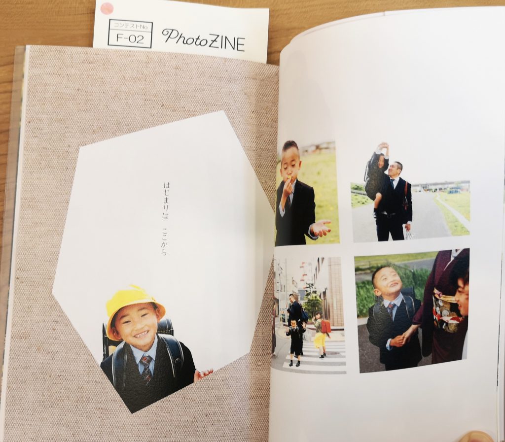 PhotoZineのフォトブック！あいうえおのフォトブック