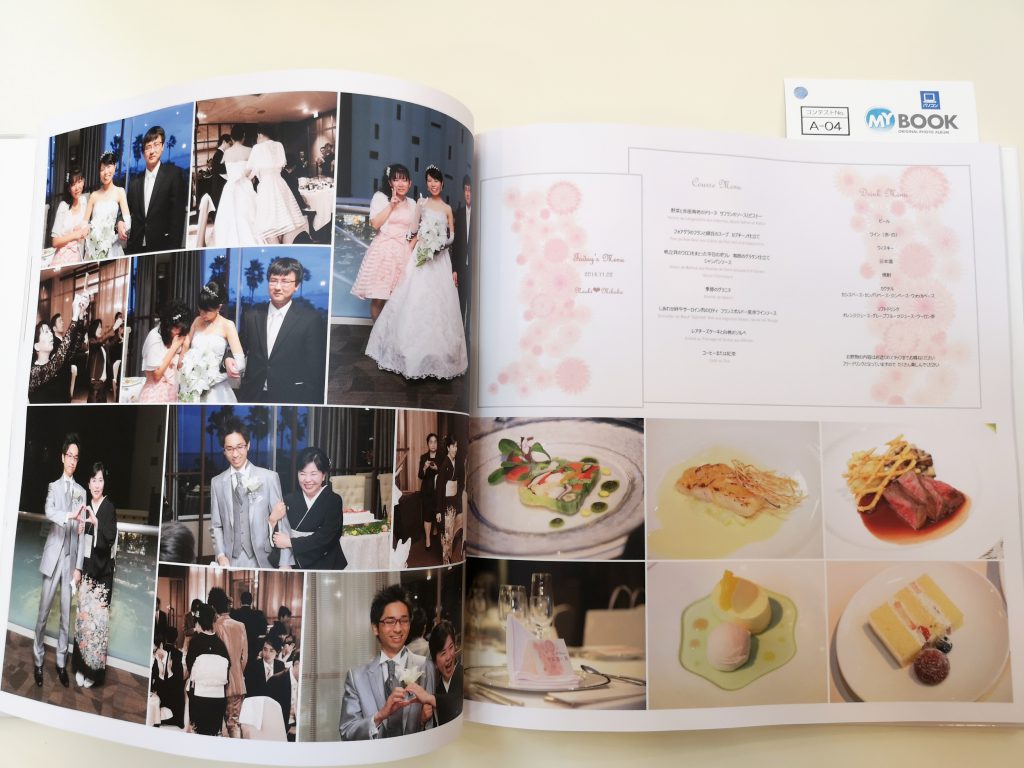 結婚式のフォトブック！マイブックで結婚式