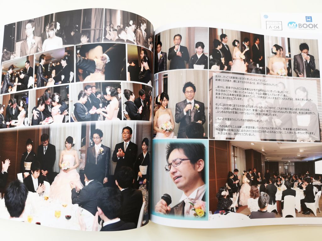 結婚式のフォトブック！マイブックで結婚式