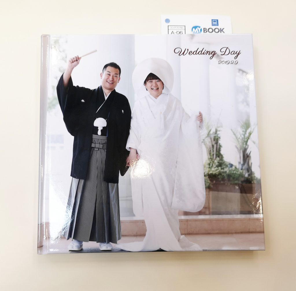 マイブックのフォトブック結婚式のフォトブック