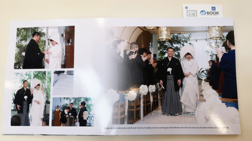 マイブックのフォトブック結婚式のフォトブック