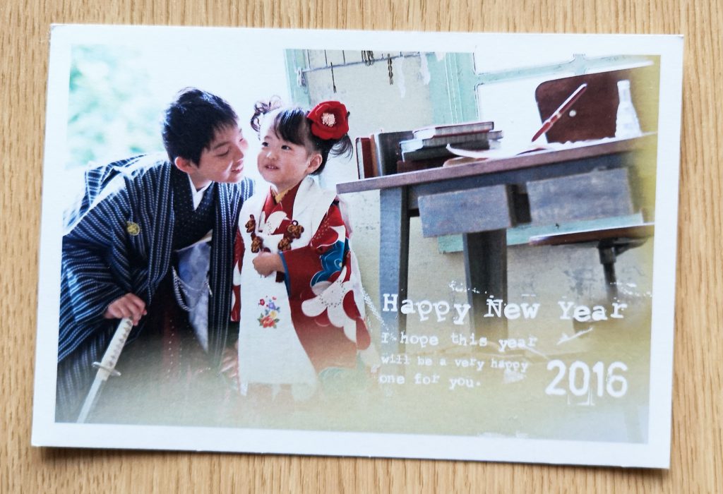 年賀状印刷印刷タイプ