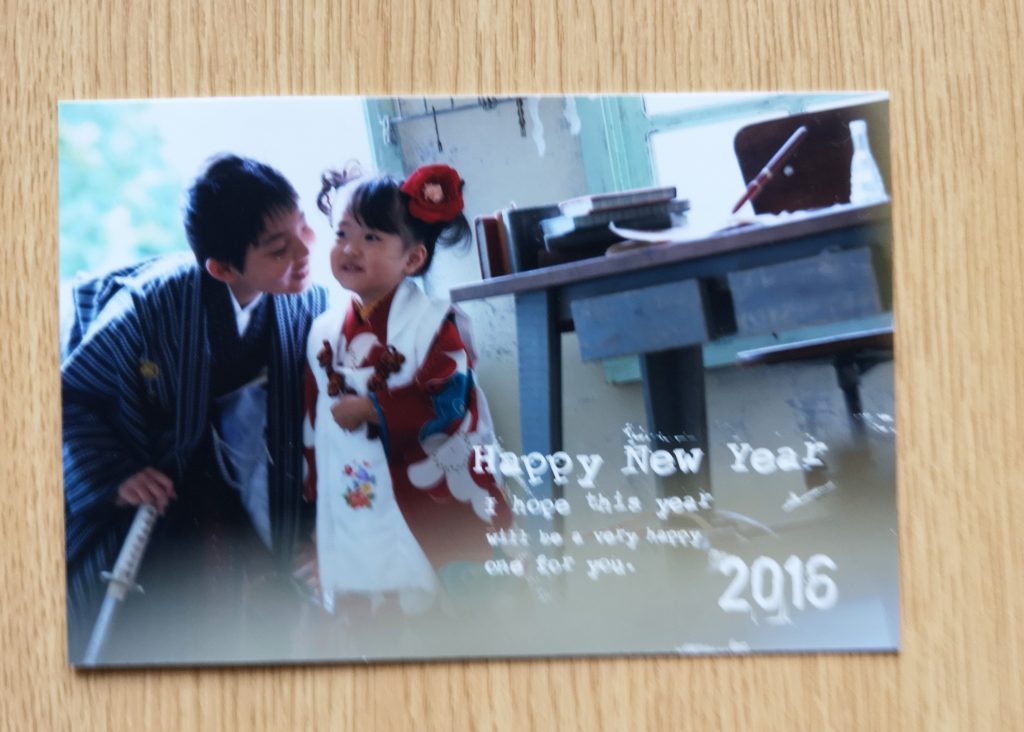 年賀状印刷写真タイプ