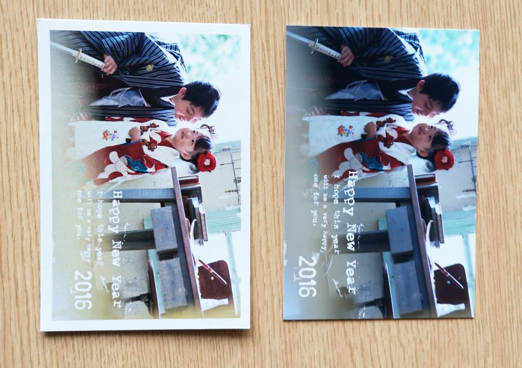 年賀状印刷写真タイプと印刷タイプの比較