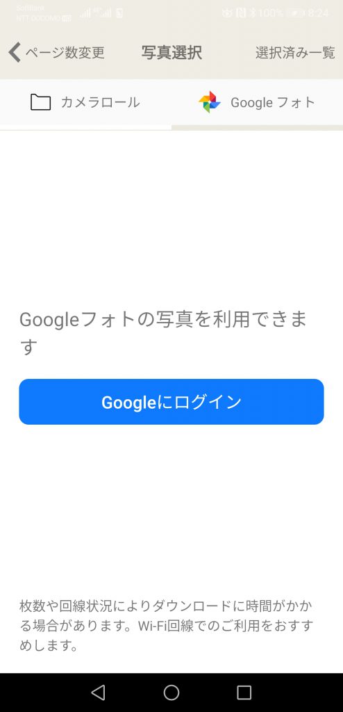 サラ（sarah）のフォトブック