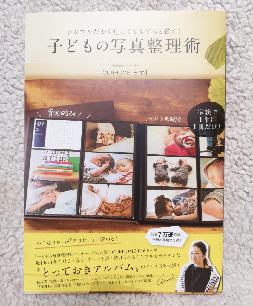 ALBUS(アルバス)のアルバムの写真8