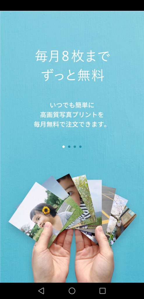 ALBUS(アルバス)のアルバムの写真12