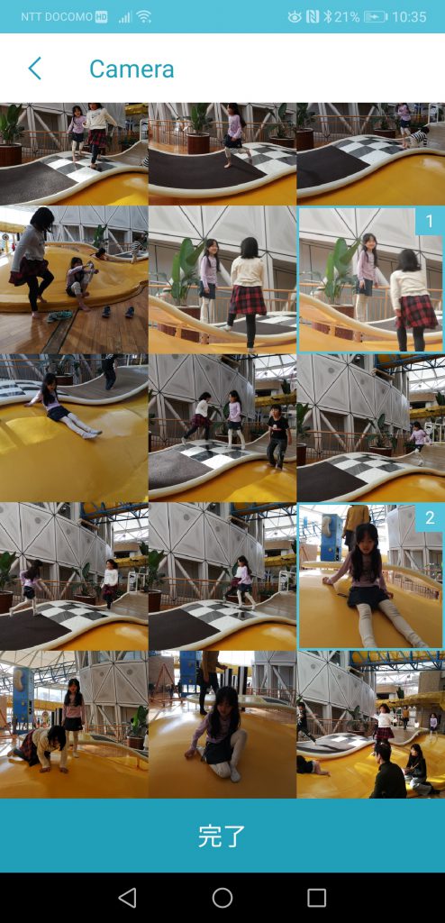 ALBUS(アルバス)のアルバムの写真14