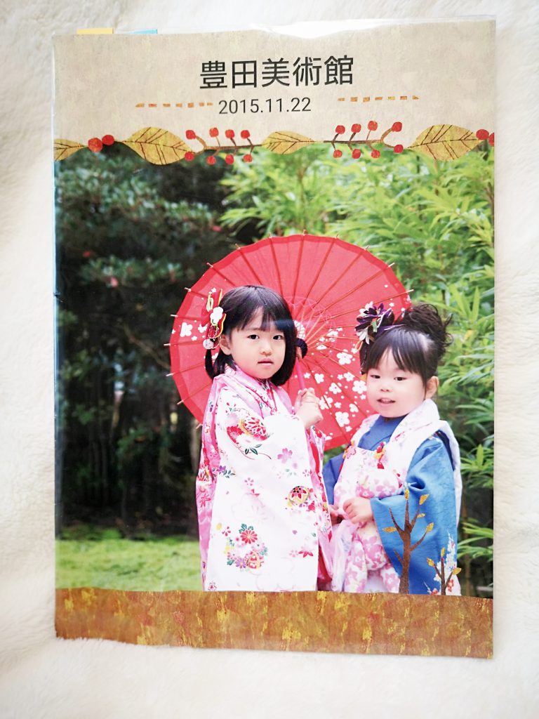 フォトブックMags Inc.(マグズインク)の画像２