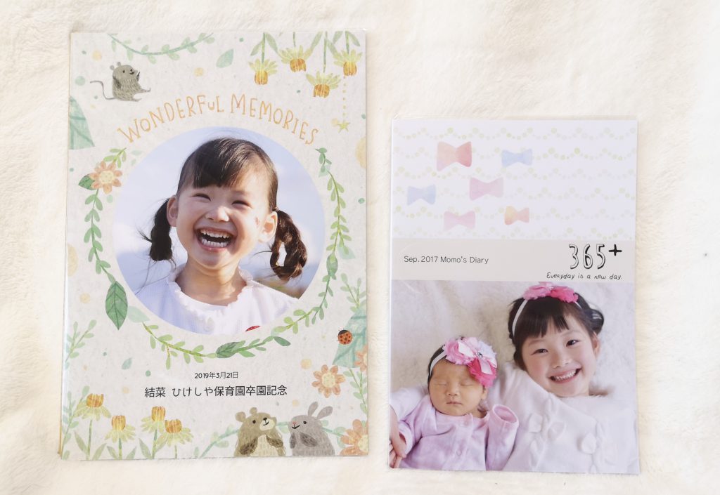 フォトブックMags Inc.(マグズインク)の画像６