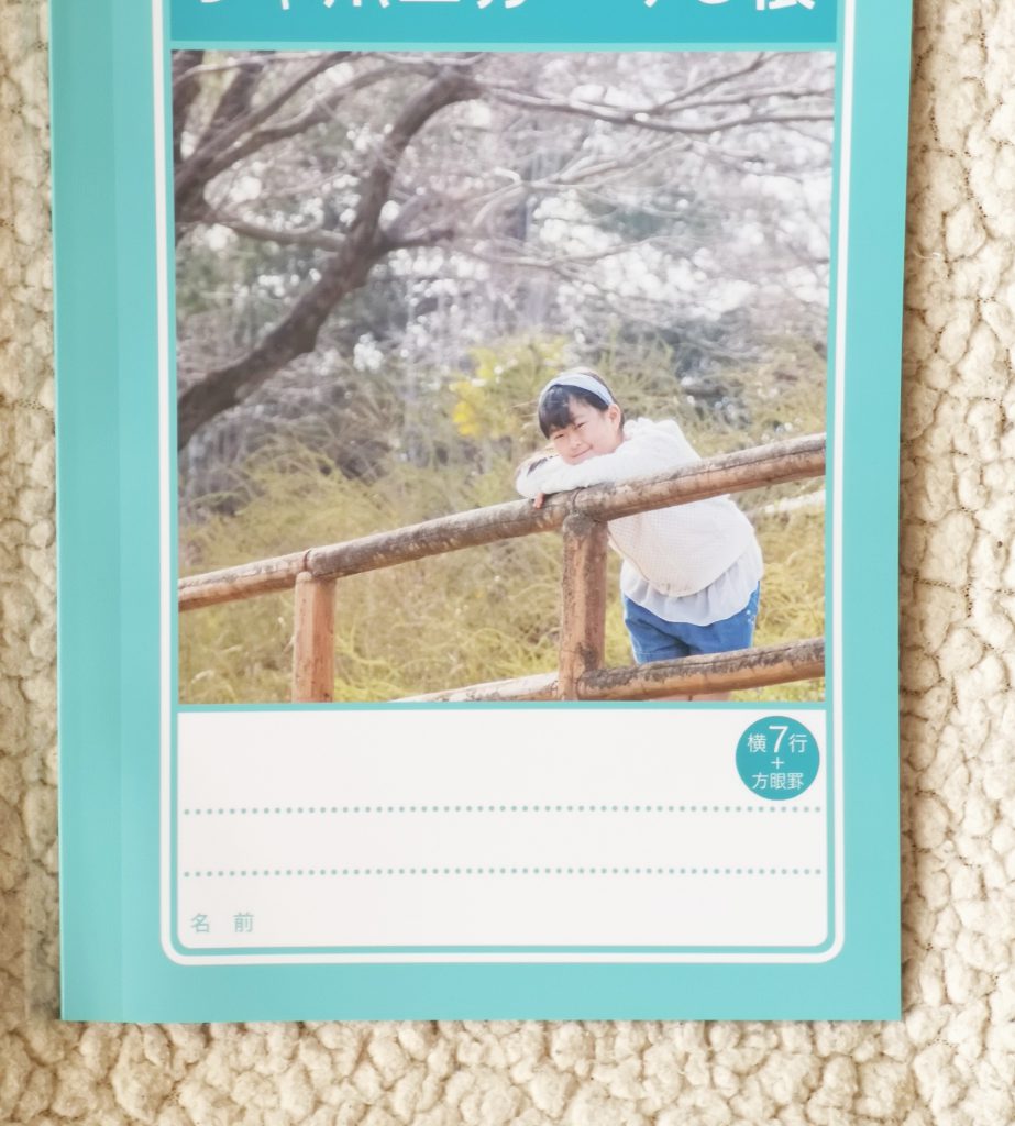 フォトブックMags Inc.(マグズインク)の画像14