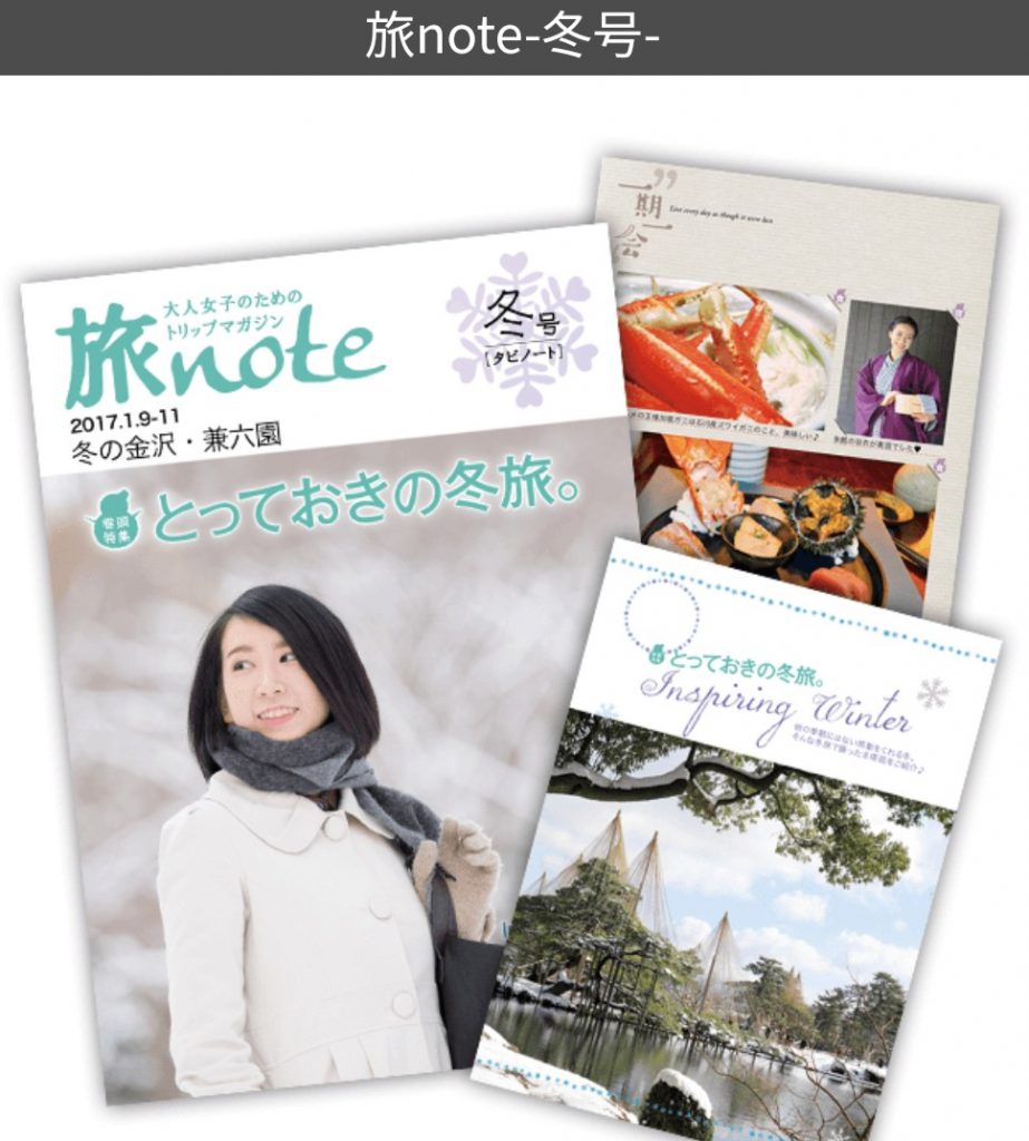 フォトブックMags Inc.(マグズインク)のテンプレート2