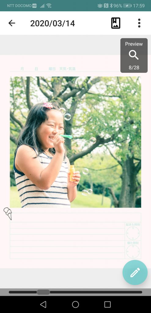 フォトブックMags Inc.(マグズインク)の作り方3