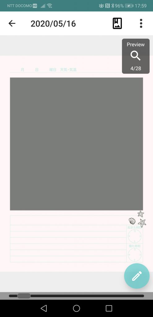 フォトブックMags Inc.(マグズインク)の作り方4